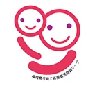 福岡県子育て応援宣言